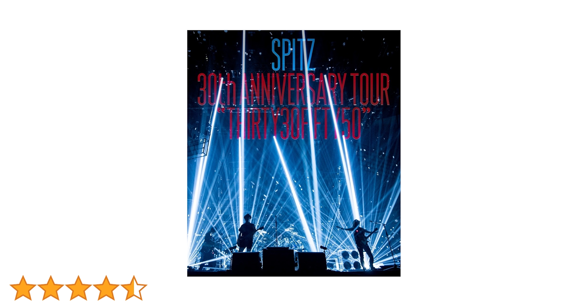 Amazon.co.jp: SPITZ 30th ANNIVERSARY TOUR